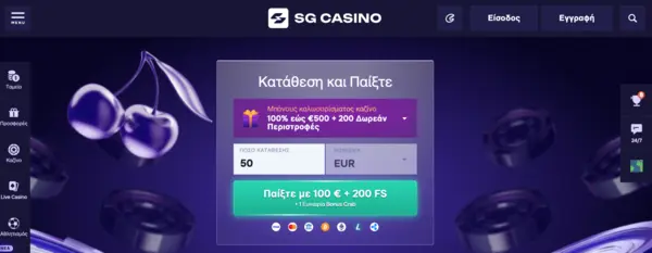 SGCasino