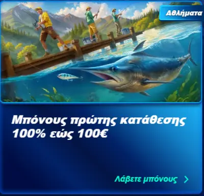 bassbet