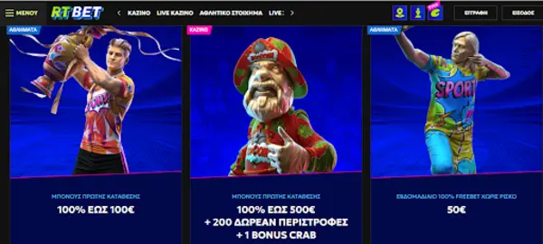rtbet