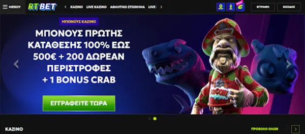 rtbet
