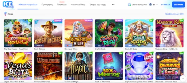 ice casino