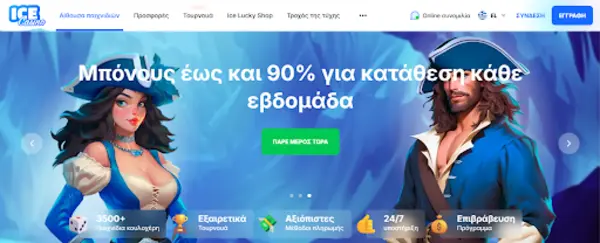 ice casino