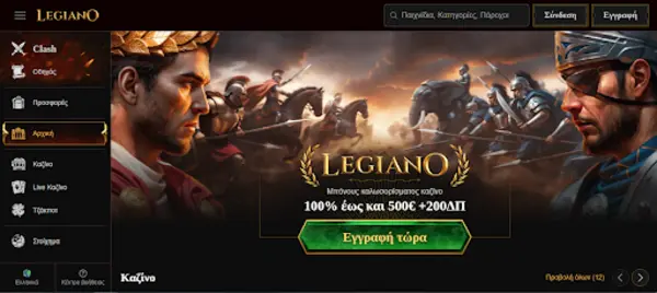 legiano