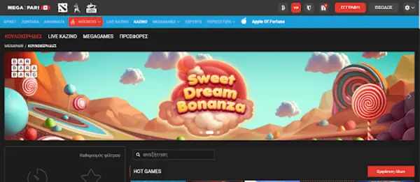 megapari