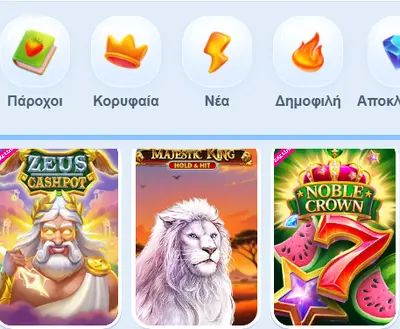 nomini
