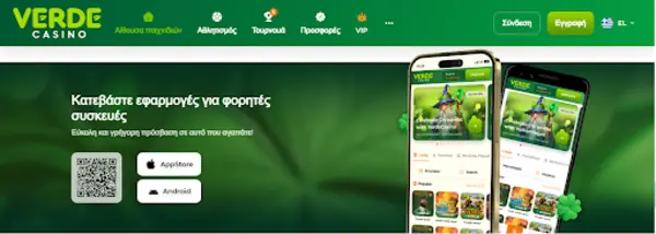 verde casino