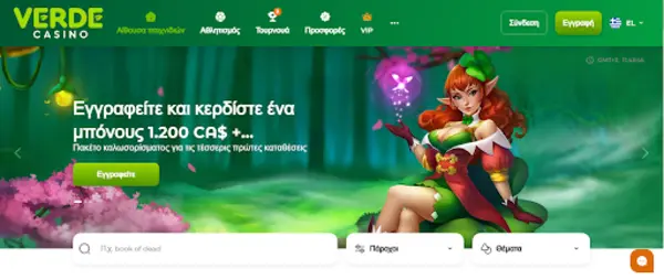 verde casino